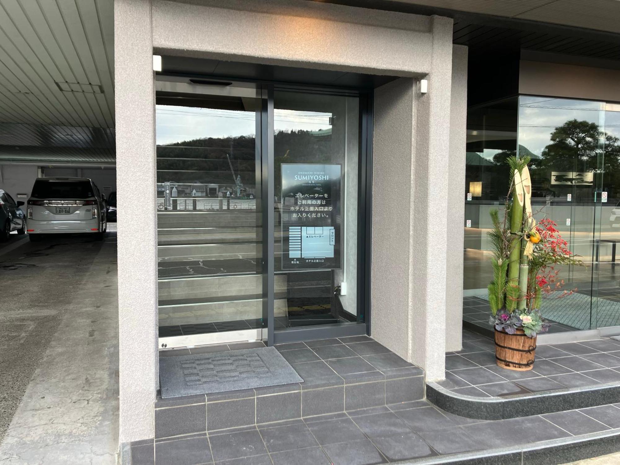 Onomichi Royal Hotel Экстерьер фото